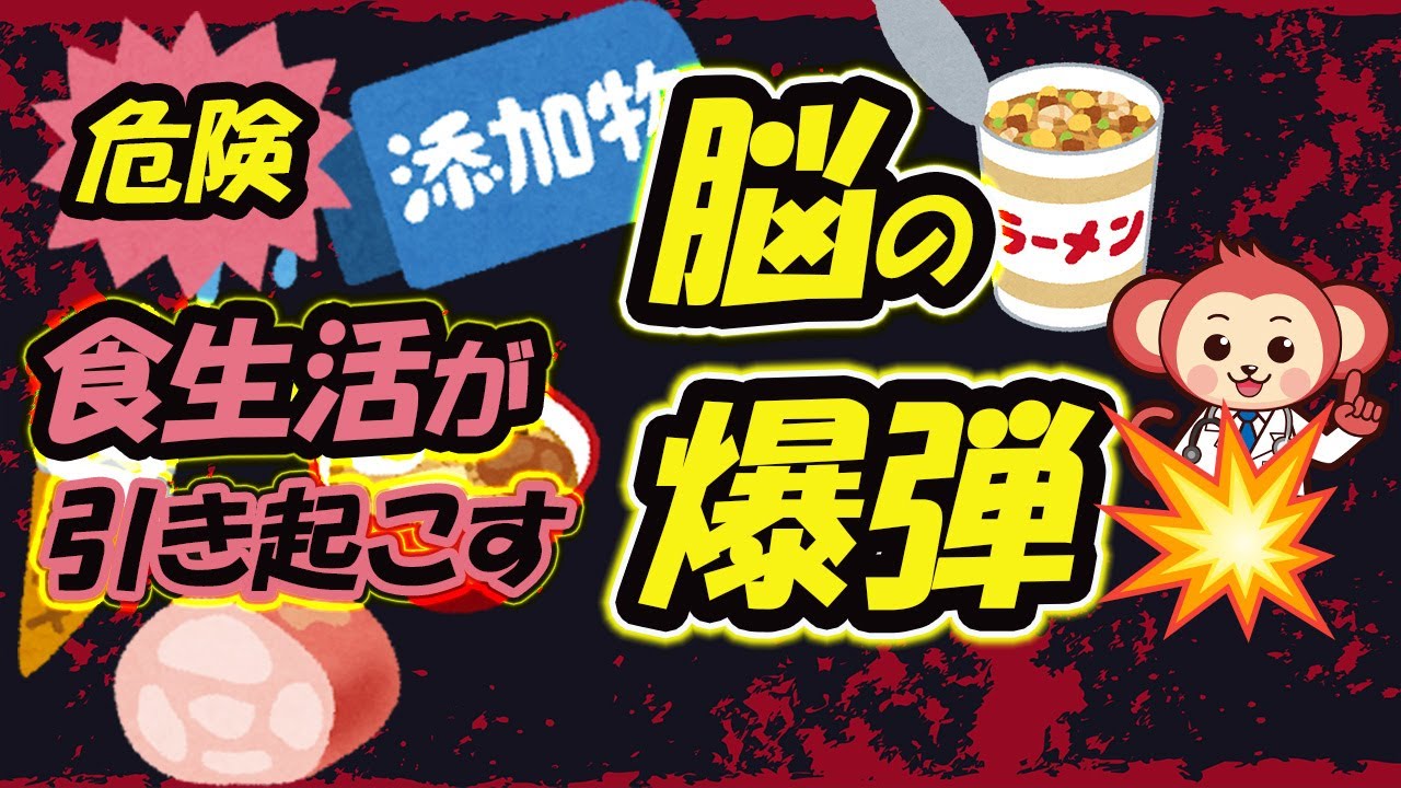 食生活が影響するくも膜下出血の原因とは？【医師監修】