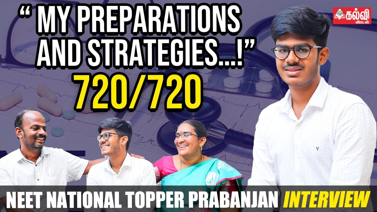 NEET Topper Prabanjan | என் வெற்றிக்கான காரணம் இதுதான்! | 720/720 | English Subtitles