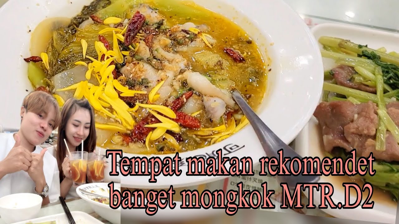 REKOMENDASI MAKANAN CINA IKAN ASAM PEDAS | SUIN JHOI LAK YUI