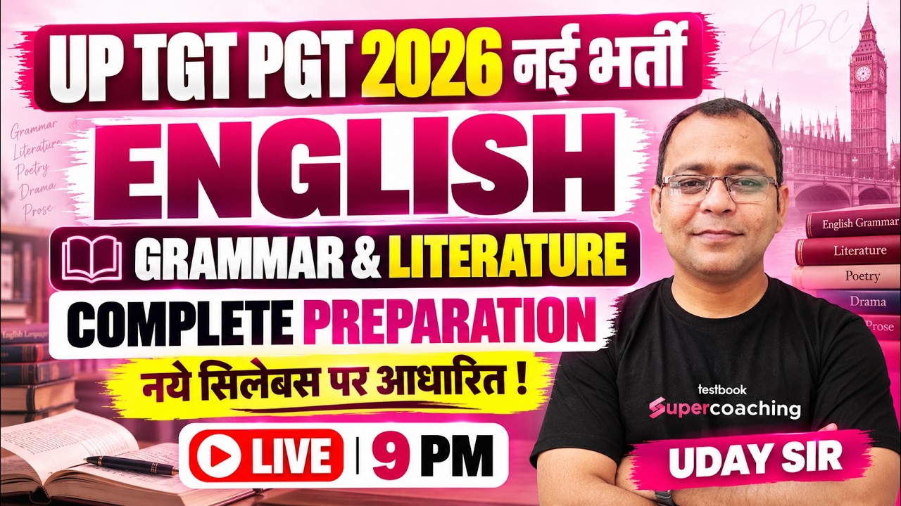 UP TGT PGT New Vacancy 2026 | UP TGT PGT English Classes | UP TGT PGT English By Uday Sir