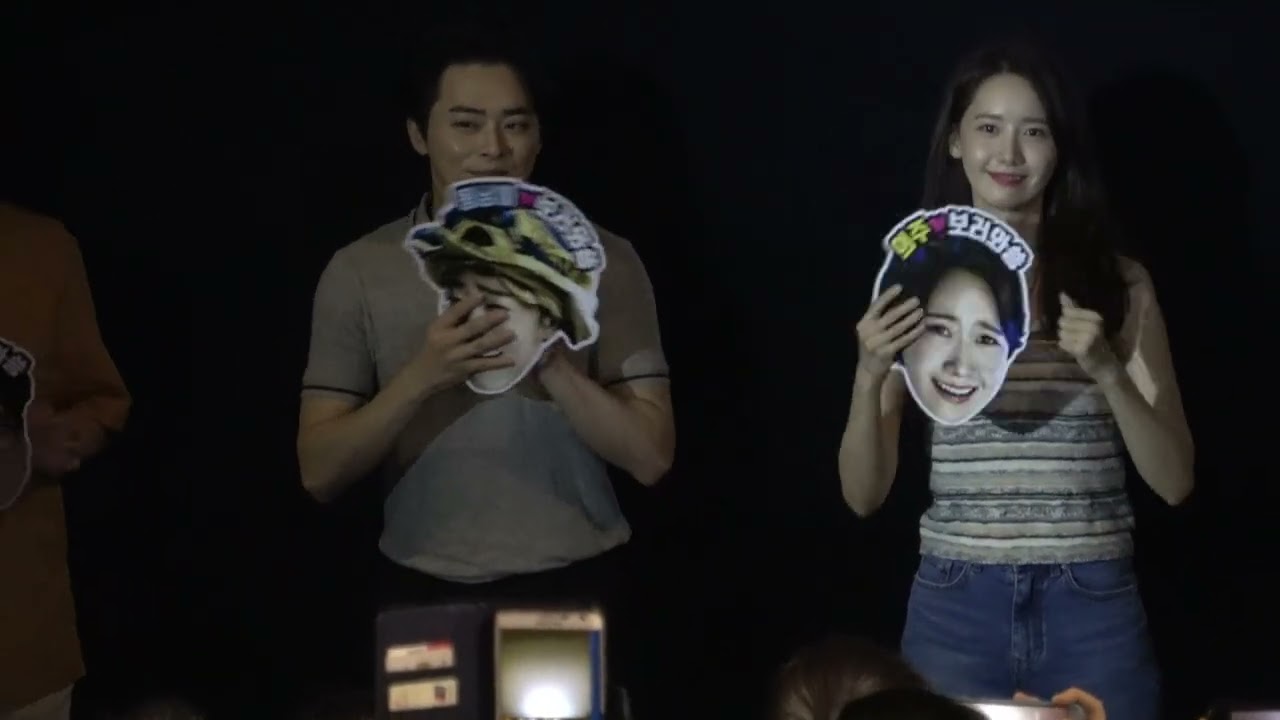 20190810 엑시트 무대인사 죽전?용인? #조정석 #임윤아 #김지영 #강기영 #이상근 #엑시트 #영화