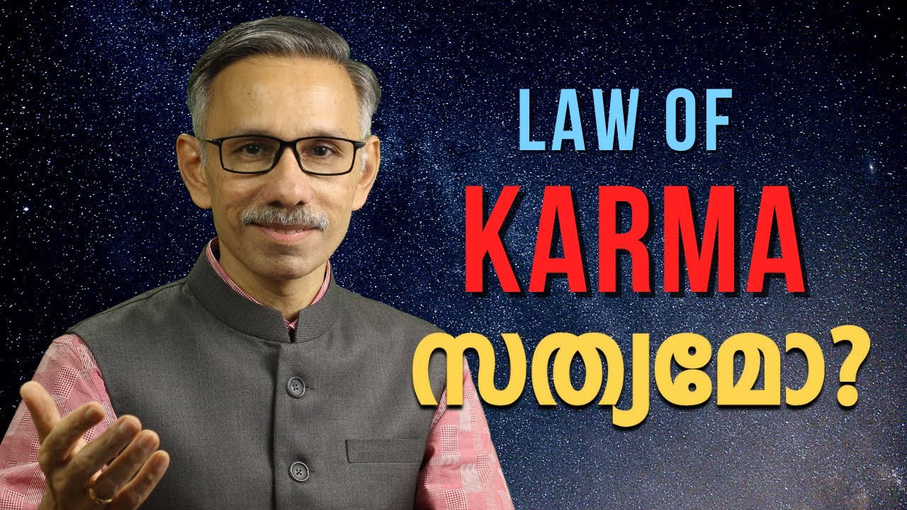 Law of Karma | Cause & Effect | Fact or Fiction? | Unnikrishnan Balakrishnan