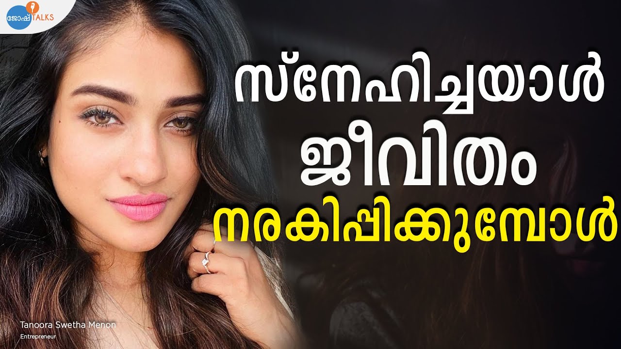 LATE ആയാലും STRONG ആയ DECISION | Tanooraa Swetha Menon | Josh Talks Malayalam