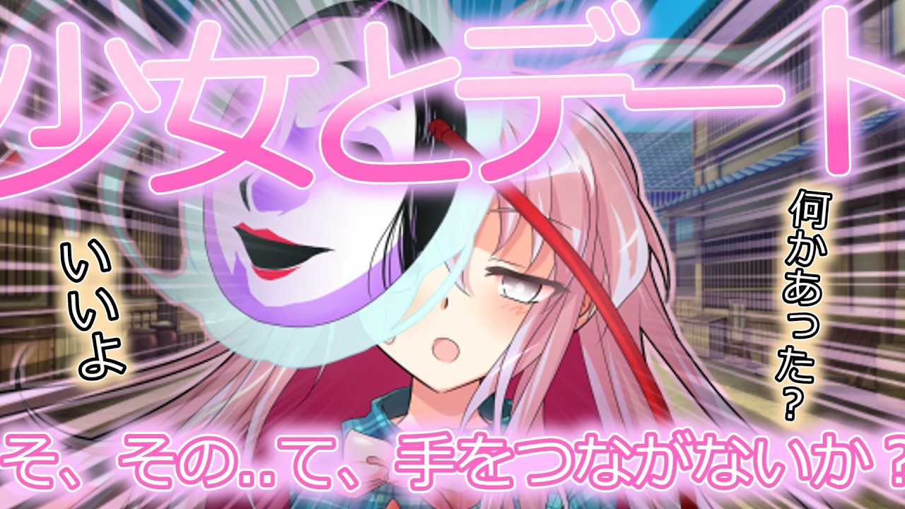 【ゆっくり茶番劇】運の良い少年の幻想郷生活......４