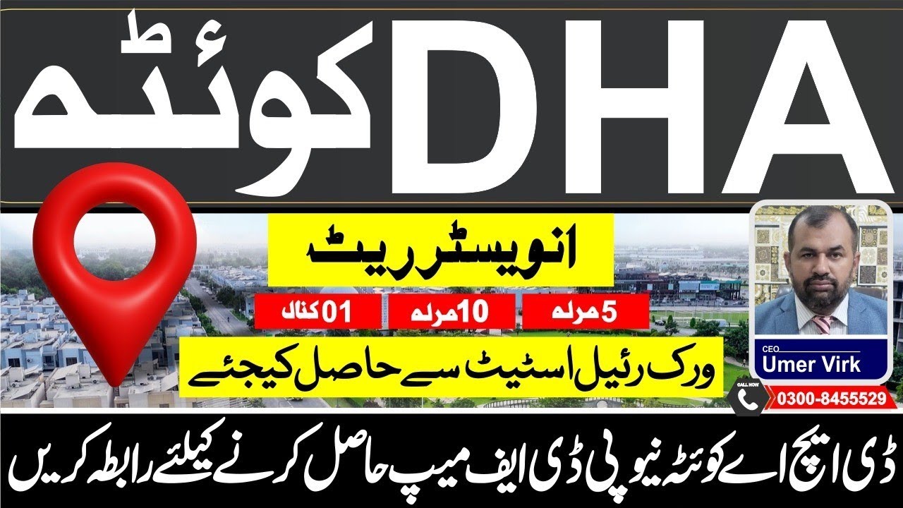 DHA Quetta bast time to invest 