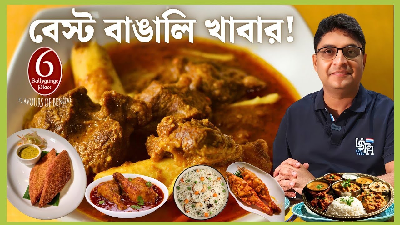Best Bengali Food of Kolkata | 6 Ballygunge Place Sodepur | 24 পদের Best Bengali Buffet + A La Carte