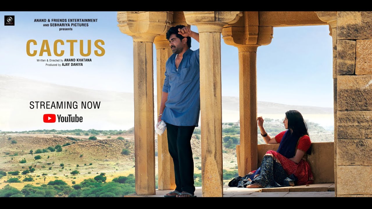 Cactus Feature Film - Trailer