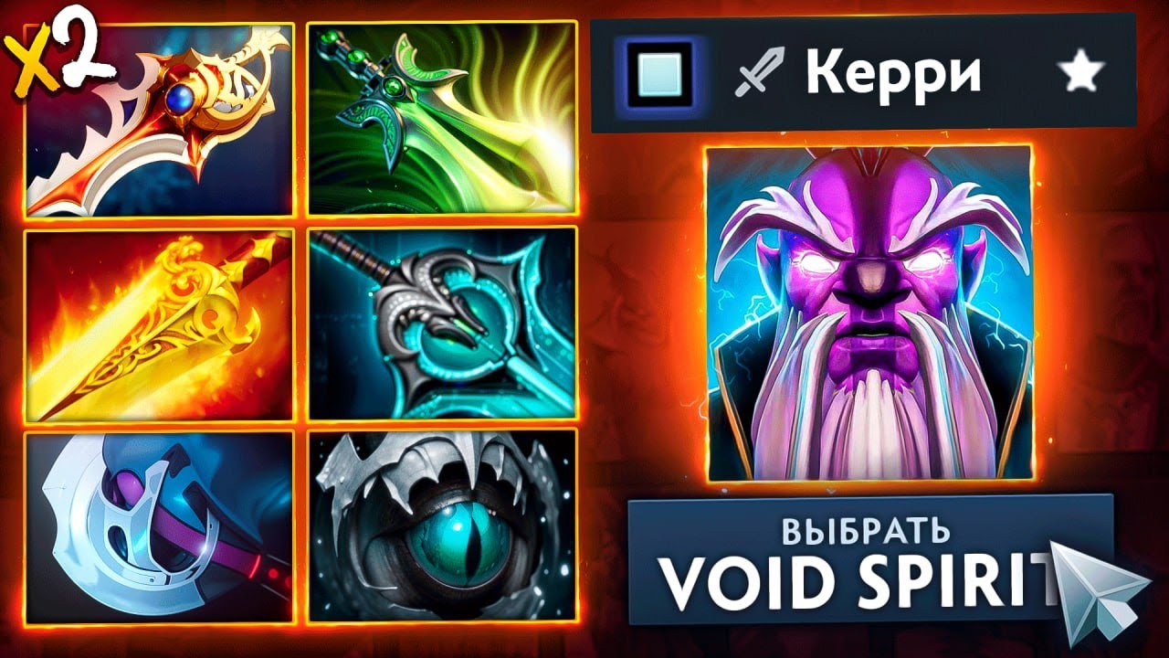 NICE BUILD.. FULL SLOT KERRY VOID SPIRIT =)