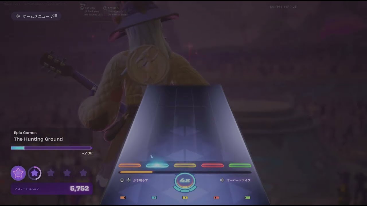 【Fortnite】Festivalにある「The Hunting Ground」をフルコンボ(プロリード)してみた(難易度５)※Hard