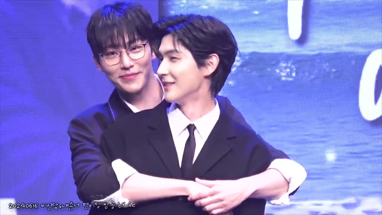 20240616 비연담x내손너 팬미팅 밤공 M02. 오프닝+질의응답[원태민 도우]