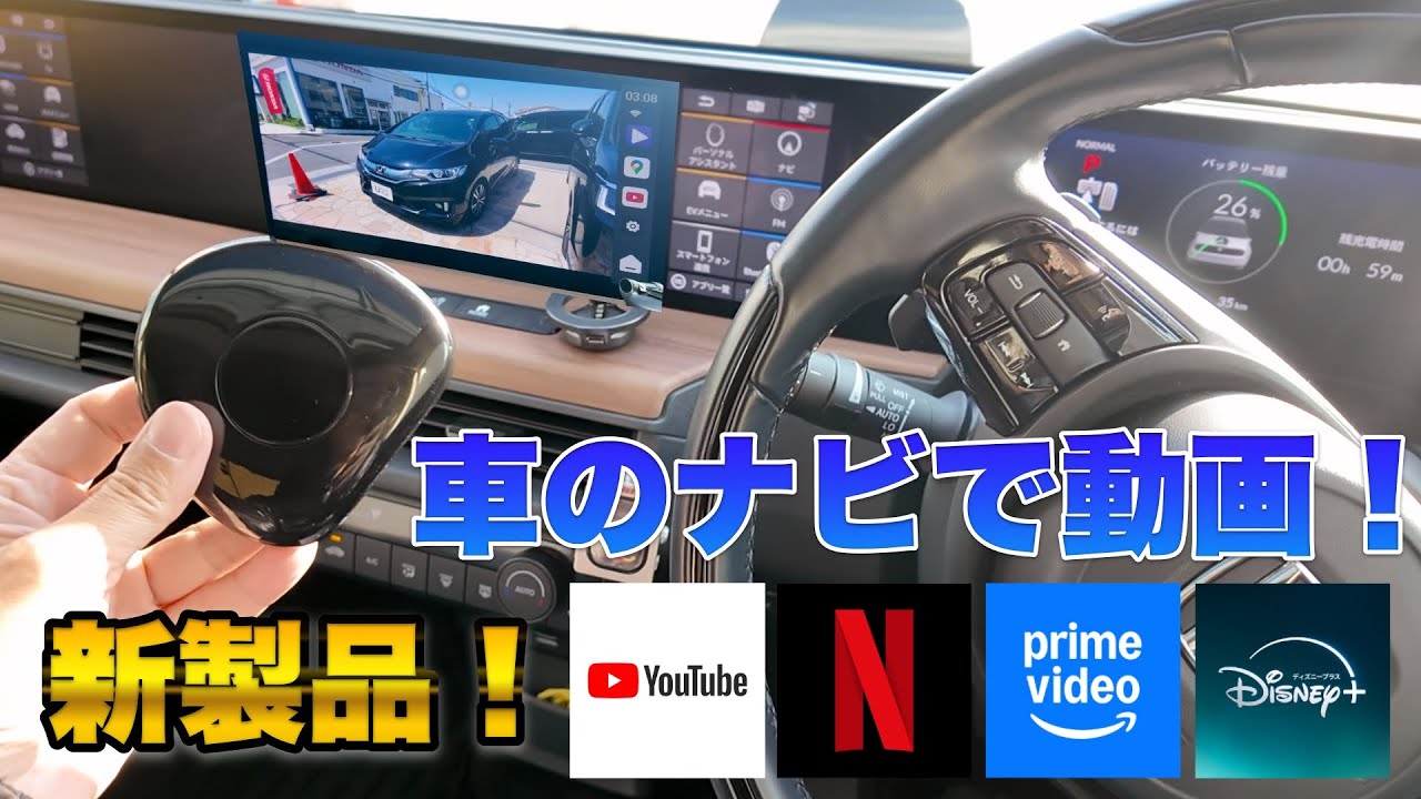 ATOTOのスマートAIボックスが進化！いっぱい動画ダウンロードしても大丈夫！「CB6D」で車のナビがタブレットのように使える！