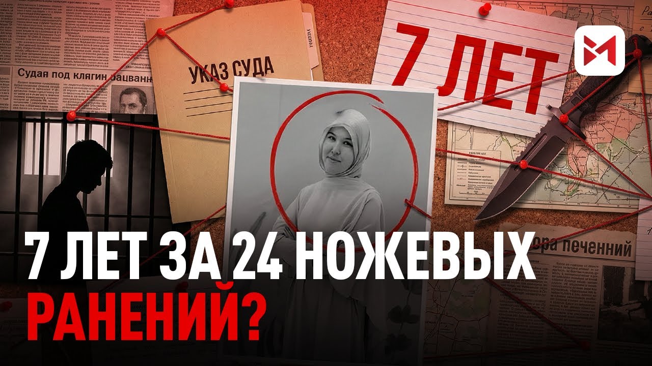 В Шымкенте 16 летний подросток уbил мать двоих детей