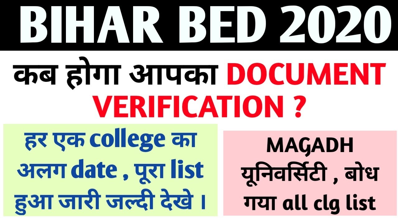 Bihar bed 2020 , physical verification of document , मगध यूनिवर्सिटी college list and date हुआ out