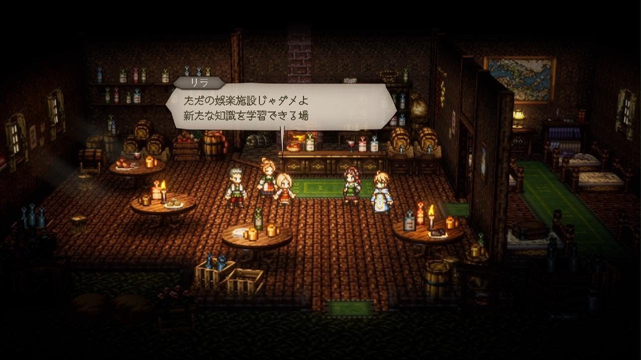 OCTOPATH TRAVELER 0_20260207140227
