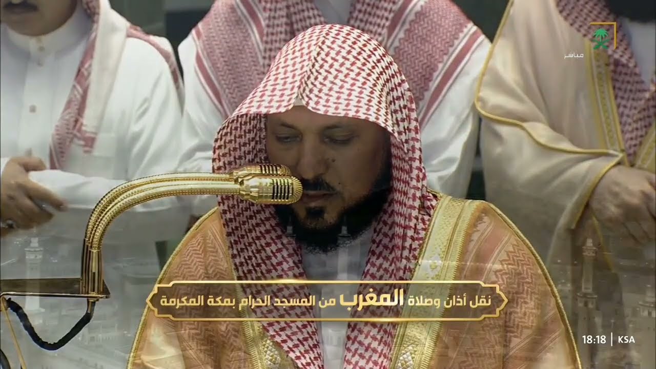 تلاوةٌ شجيَّة لخواتيم سورة التوبة للشيخ د.⁧ #ماهر_المعيقلي⁩ | مغرب الخميس 10-8-1447هـ.