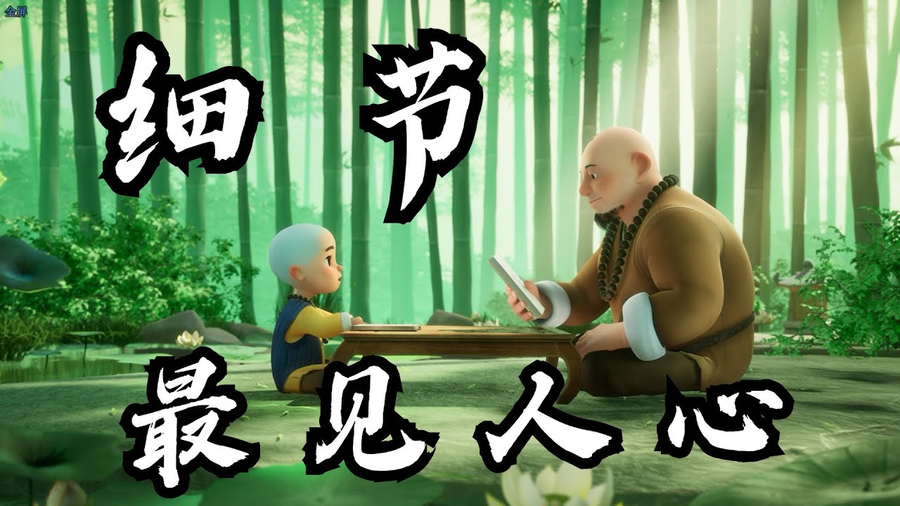 当你撑不下去的时候，就听听这段话吧（句句温柔）