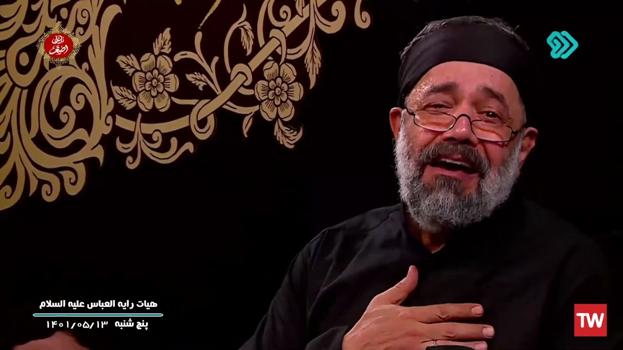 _ محمود کریمی_ روضه حضرت علی اصغر _ Mahmoud Karimi _Rowzeh Ali Asghar _ Muharram 2022