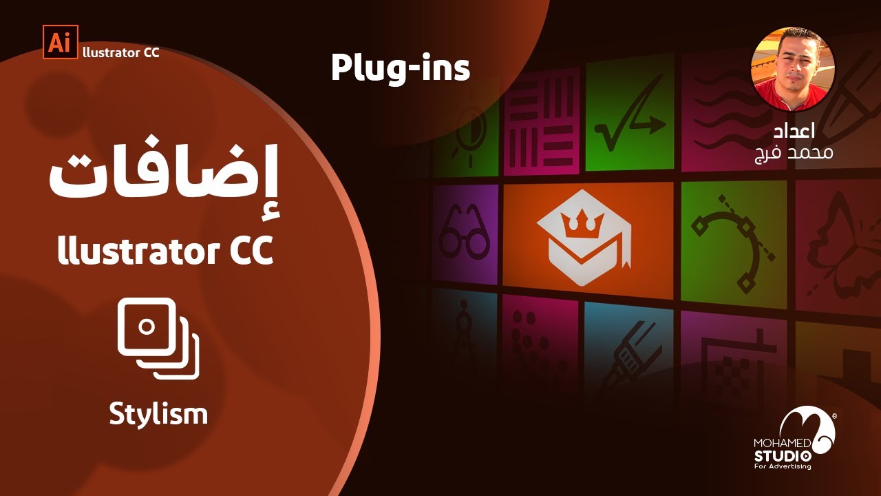 Astute Graphics Plugins-Bundle | Stylism