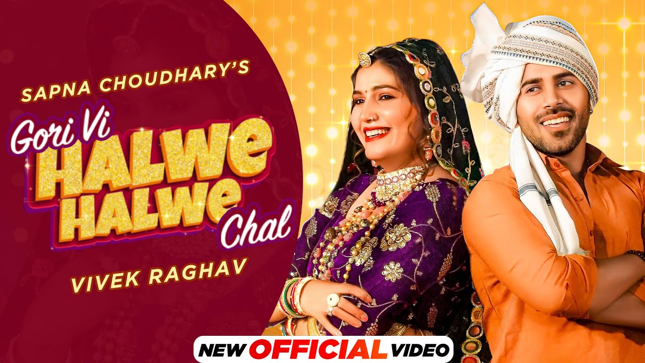 Gori Vi Halwe Halwe Chal (Official Video) | Vishvajeet Choudhary | Sapna | Haryanvi Song 2024
