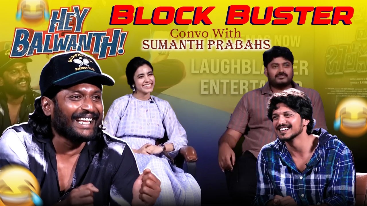Hey Balwanth Team BlockBuster Convo With Sumanth Prabahs | Suhas | Shivani Nagaram || Bullet Raj
