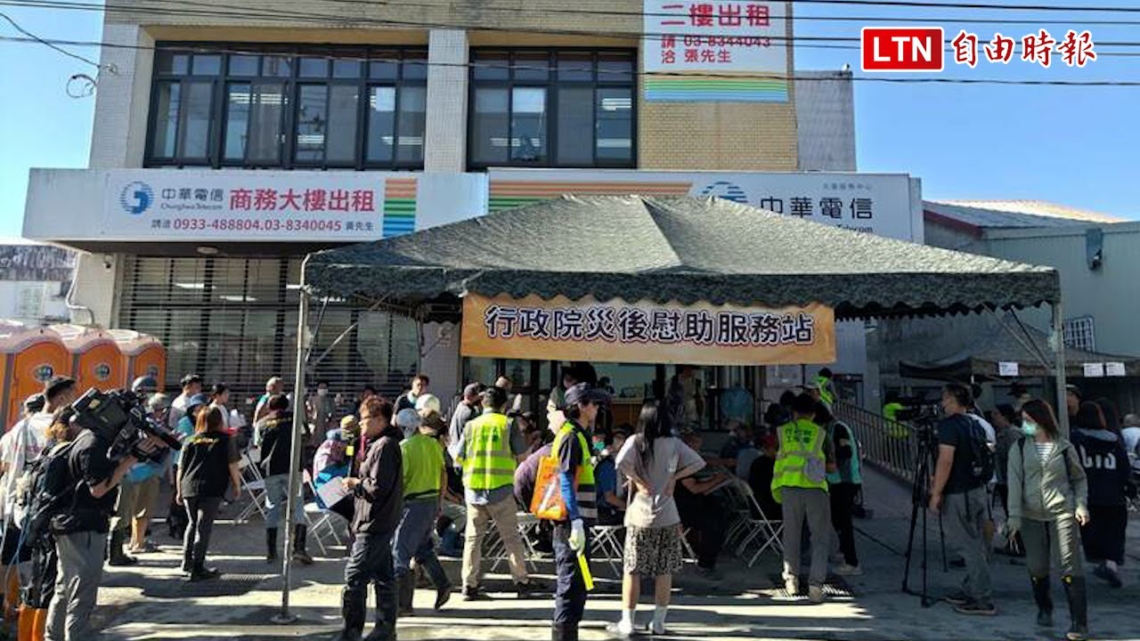 光復災區一站式平台今開張 災民5分鐘不到辦妥︰準備功夫很好