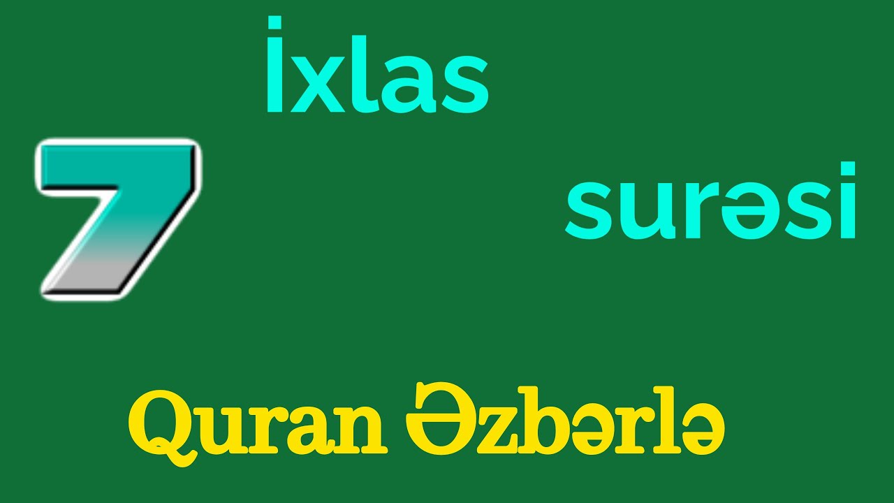 İxlas surəsi 7 dəfə / Quran əzbərləmə / Fəziləti &uuml;&ccedil;&uuml;n oxu