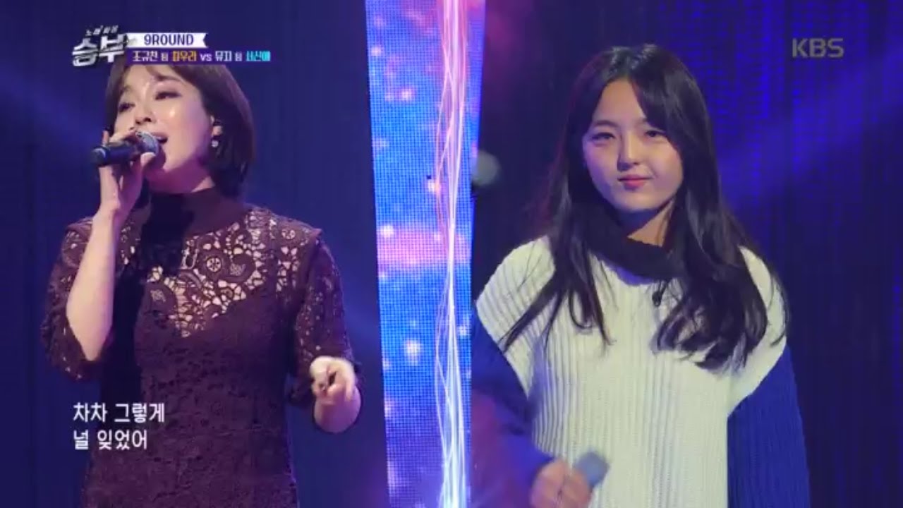 노래 싸움 승부 - 최우리vs서신애, 완숙미와 소녀감수성의 대결! ‘노래가 늘었어‘.20170106