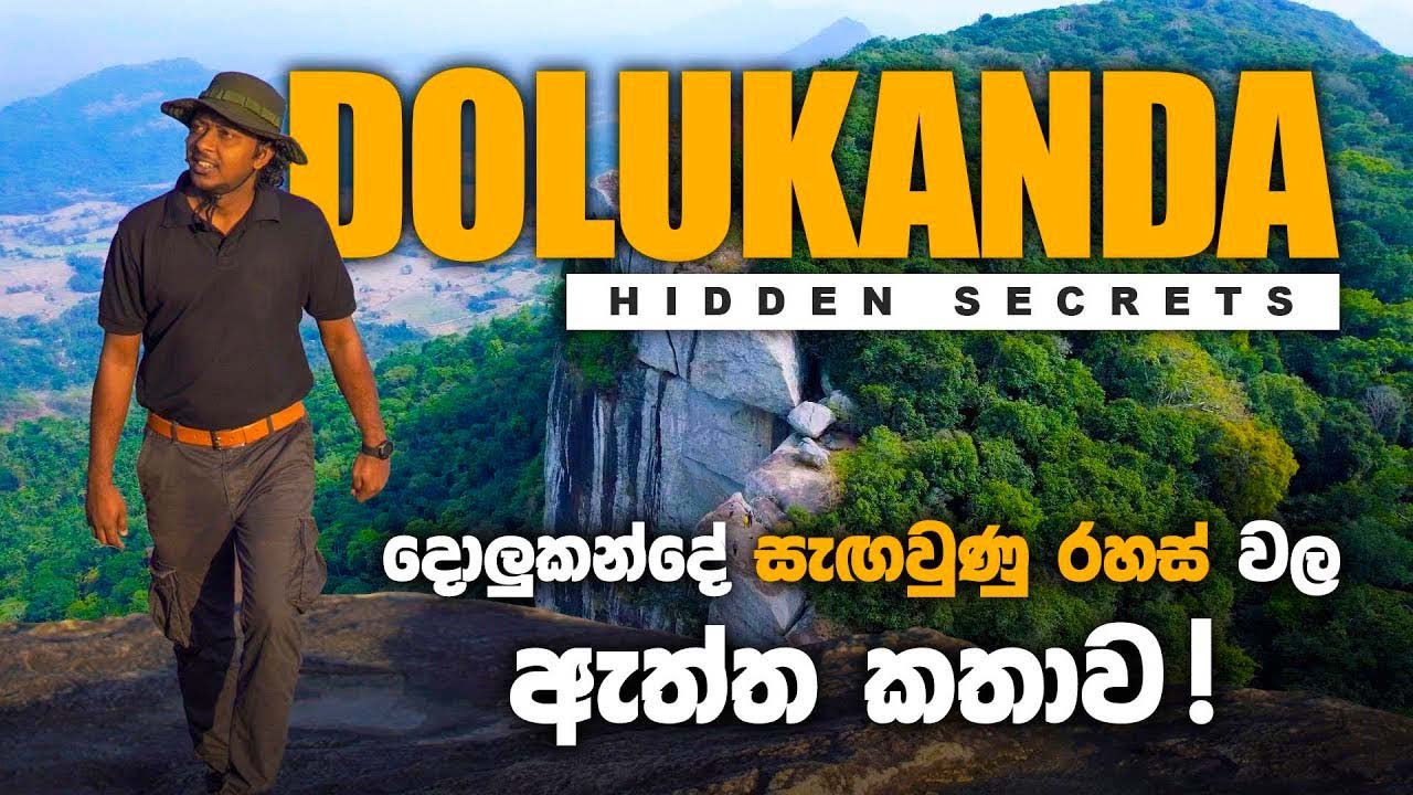 Dolukanda Camping | Dolukanda mountain hike and Night camping | Dolukanda History