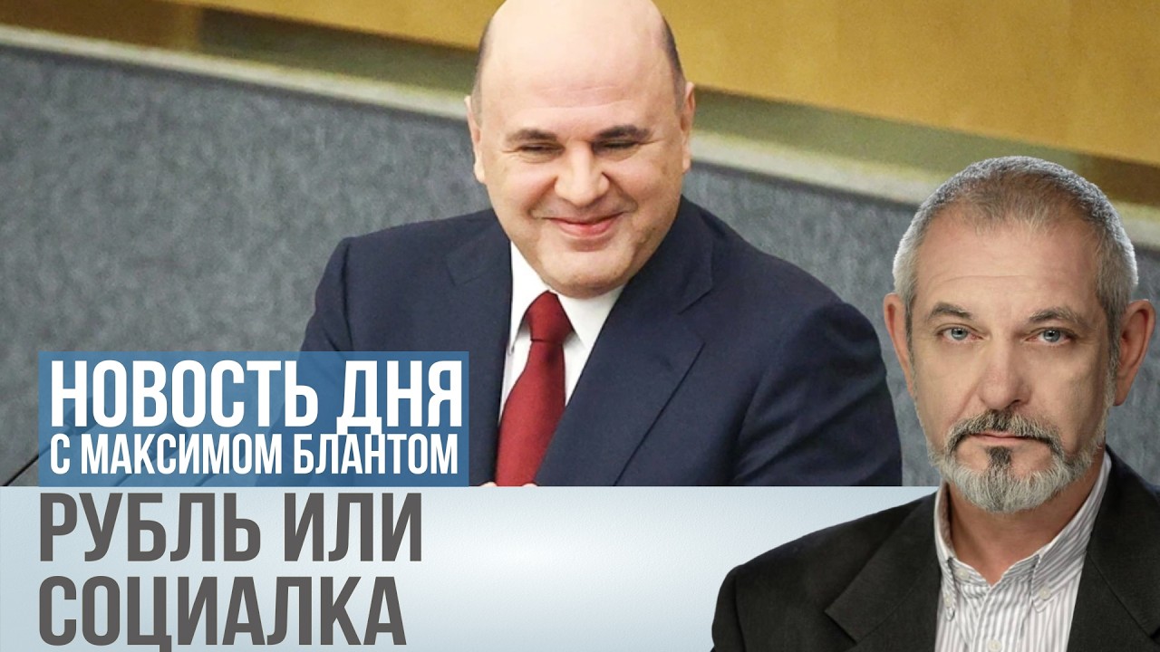 Подпечатать денег или урезать