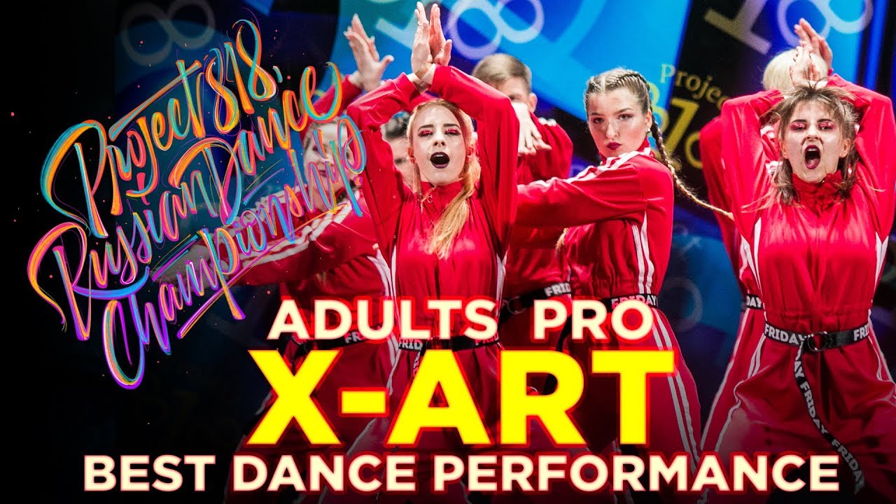 X-ART | PERFORMANCE ADULTS PRO ★ RDC18 ★ Project818 Russian Dance Championship ★