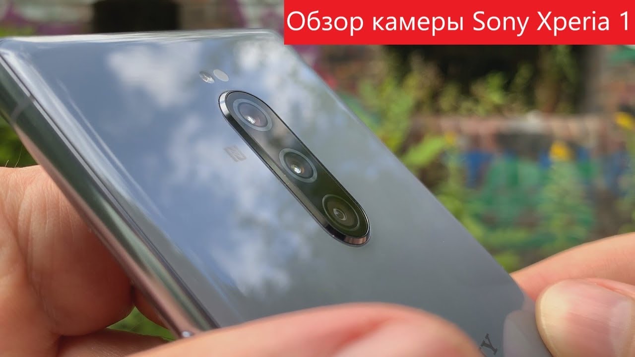 Подробный обзор Sony Xperia 1. часть 2. Камера.