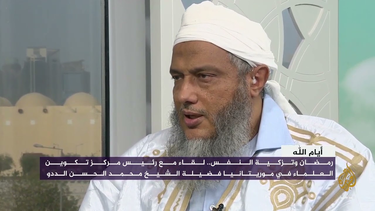 أيهما أولى التخلية أم التحلية ؟ فضيلة الشيخ محمد الحسن الددو