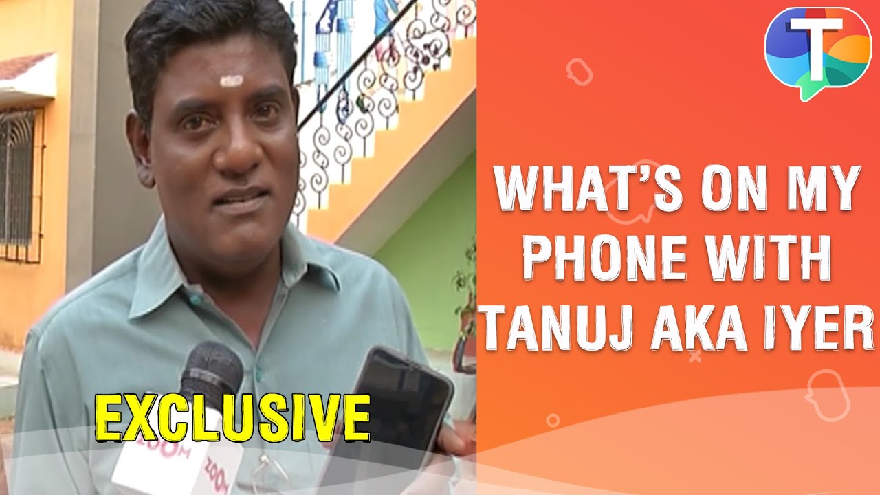 What's on My Phone ft. Tanuj Mahashabde aka Iyer from Taarak Mehta Ka Ooltah Chashmah
