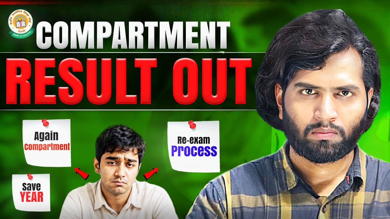 CBSE Compartment Result 2026 OUT 😰 | Failed Students | How to Save Your Year?