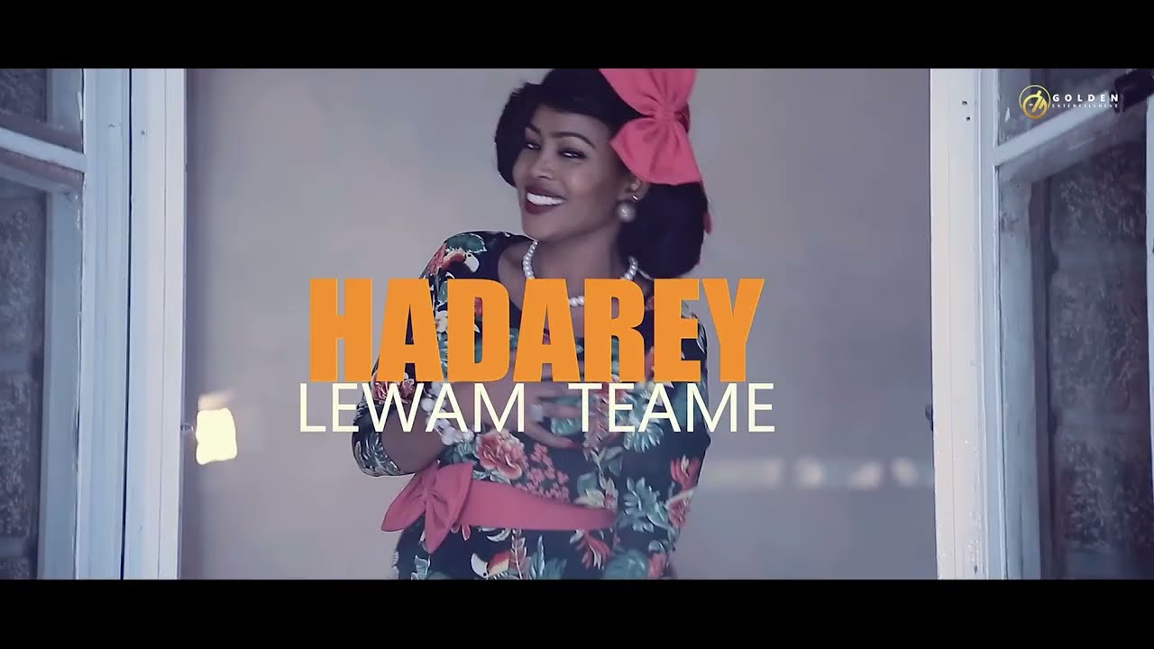 Luwam Teame (Hadarey) ልዋም ጠዓመ (ሓዳረይ) New Tigrigna Music 2025 [Official Video]
