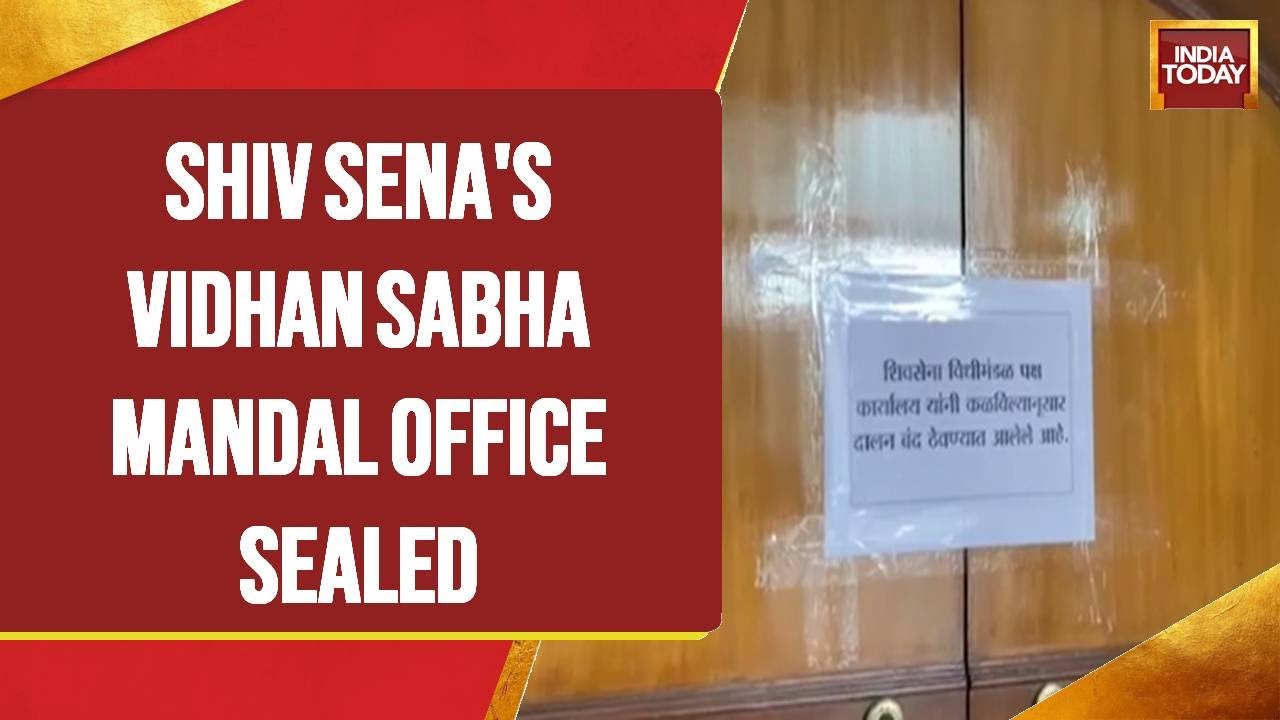 Maharashtra Assembly Session: Shiv Sena's Vidhan Sabha Mandal Office Sealed | Uddhav Vs Shinde