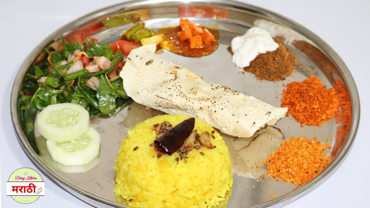 वर्‍हाडी  खिचडी आणि घोळाणा / सात्विक आहार / Dhiraj Kitchen मराठी