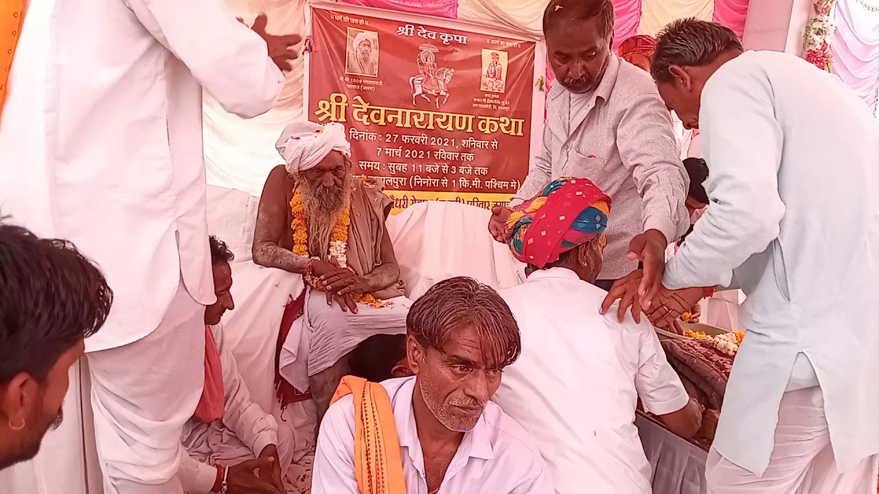 ईश्वर भगत जी के मुख  से गुरु वंदना श्री 1008 मंगल दास जी( जावरा कथा में पधारे ग्राम जमालपुरा उज्जैन