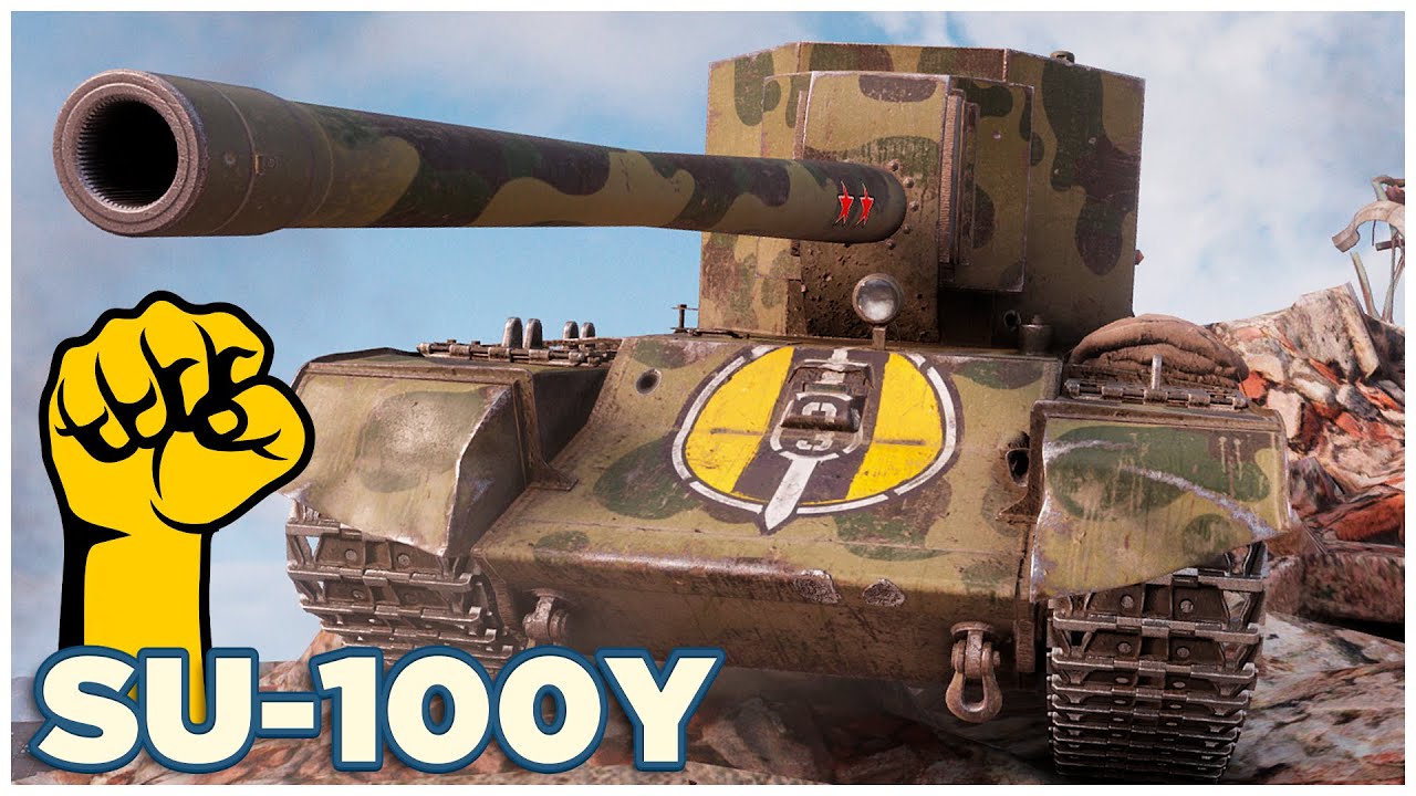 СУ-100Y &bull; Довольно МОЩНЫЙ &bull; WoT Gameplay