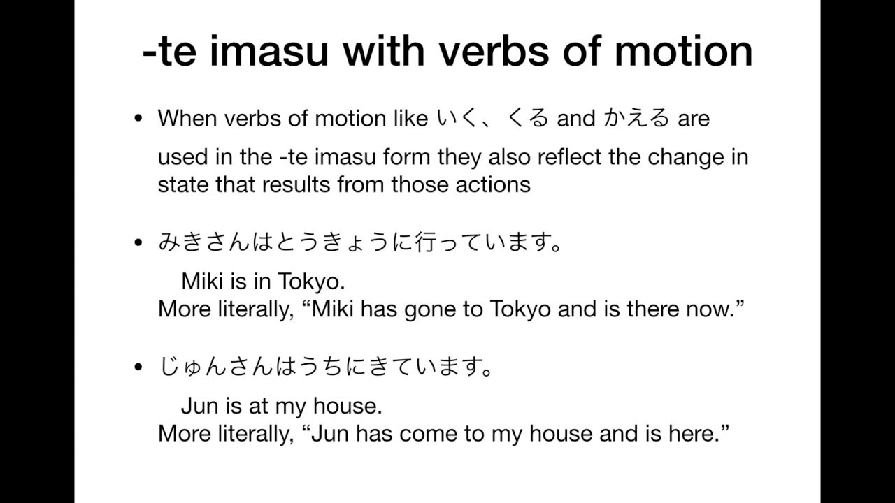 Genki 1 Lesson 7 Grammar Point 1