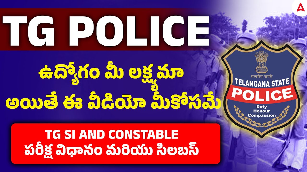 TS Police Notification 2025 | TS Police SI/Constable Syllabus and Exam Pattern 2025 in Telugu