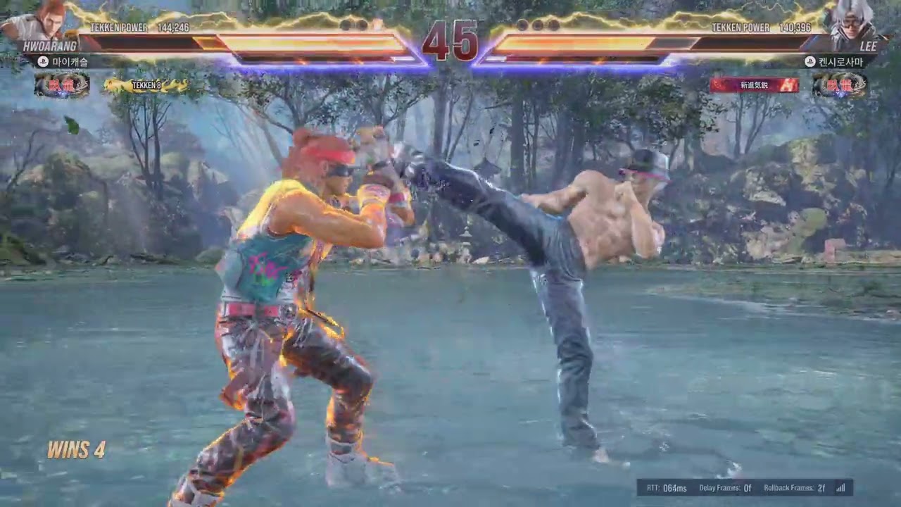 TEKKEN8_20260306235515