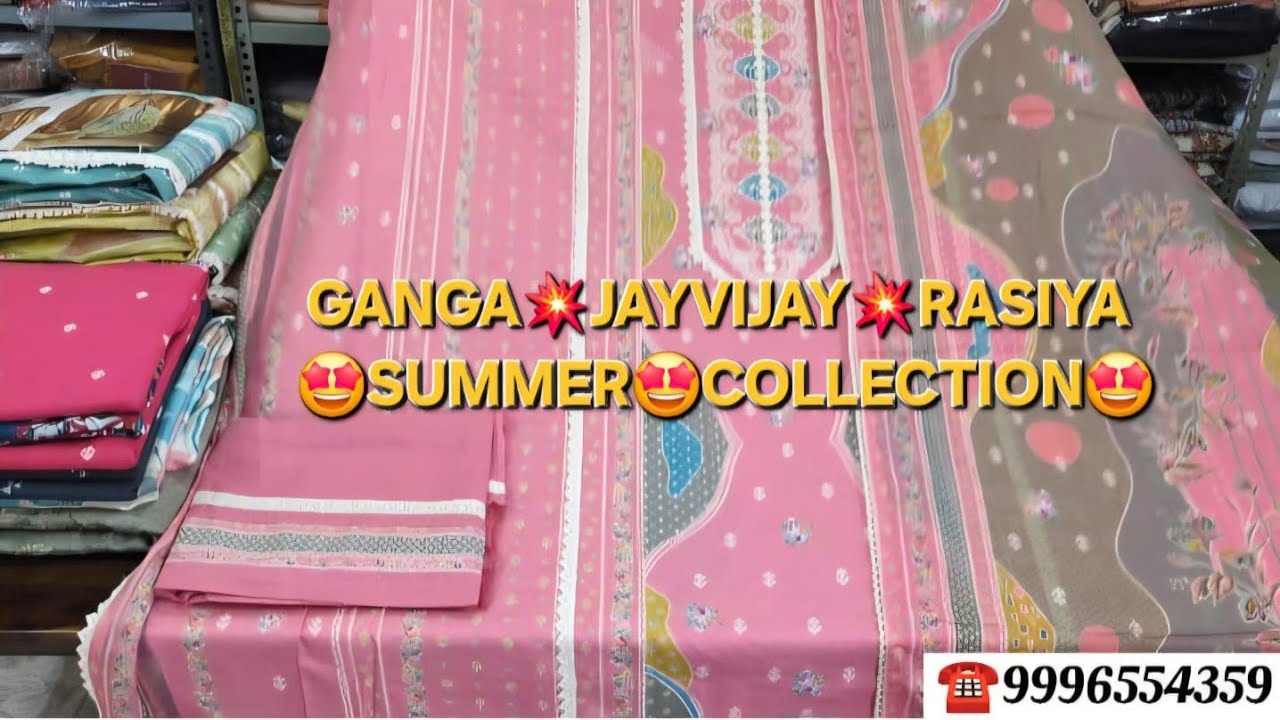 ☀️गर्मी☀️के BRANDED SUIT का धमाकेदार✨तूफान✨|| LATEST🤩CATALOGUE🤩|| MUST🔥WATCH🔥