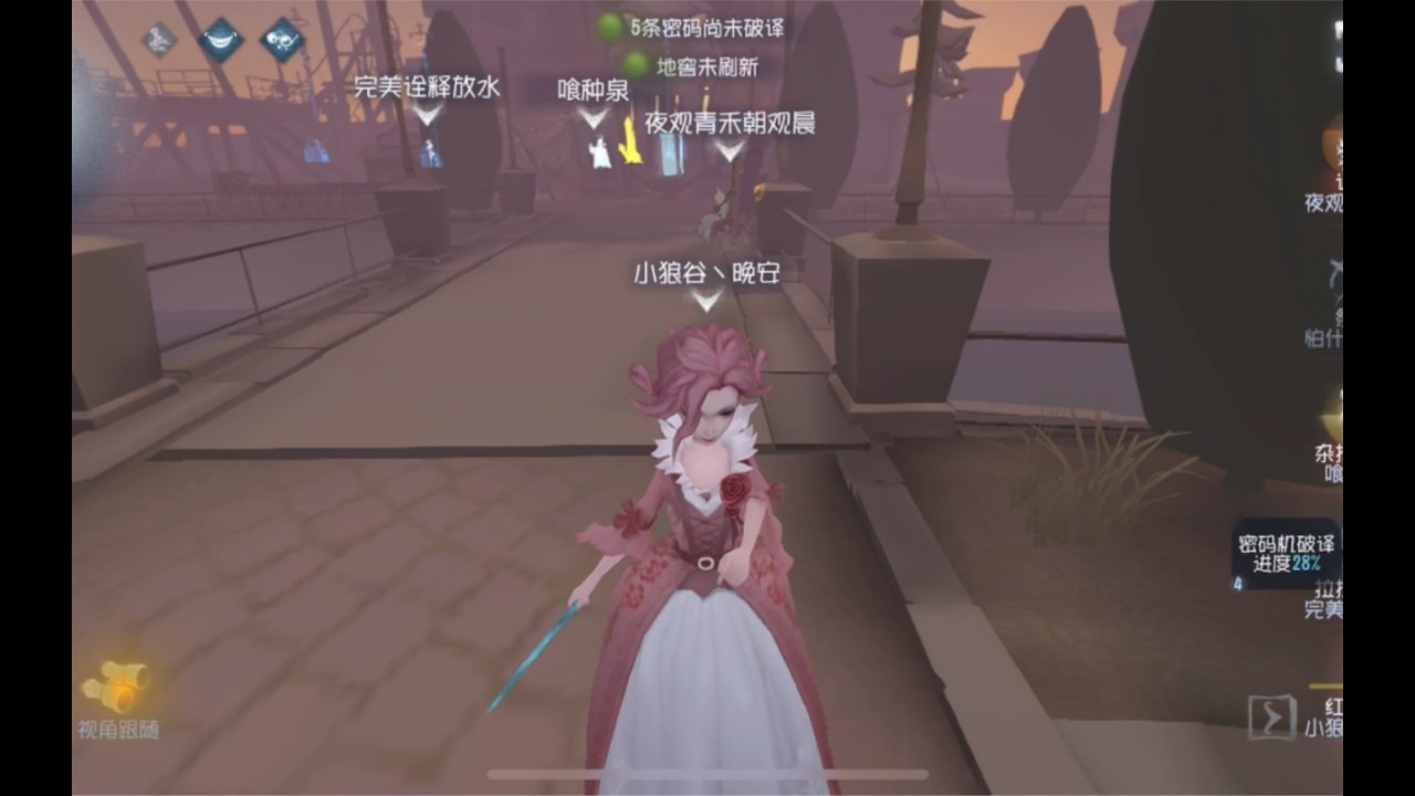 【前C红夫人远程镜微燃】