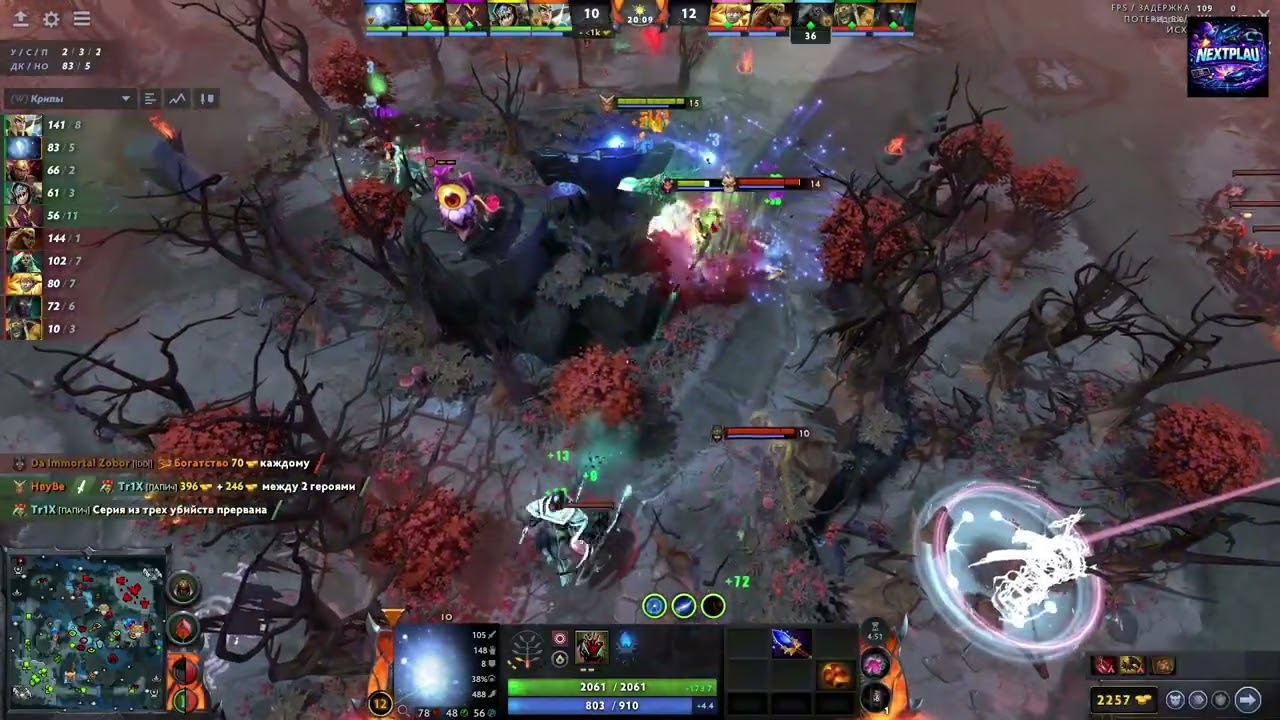 DOTA 2 7.40 | INSANE REGEN IO | Ability draft.
