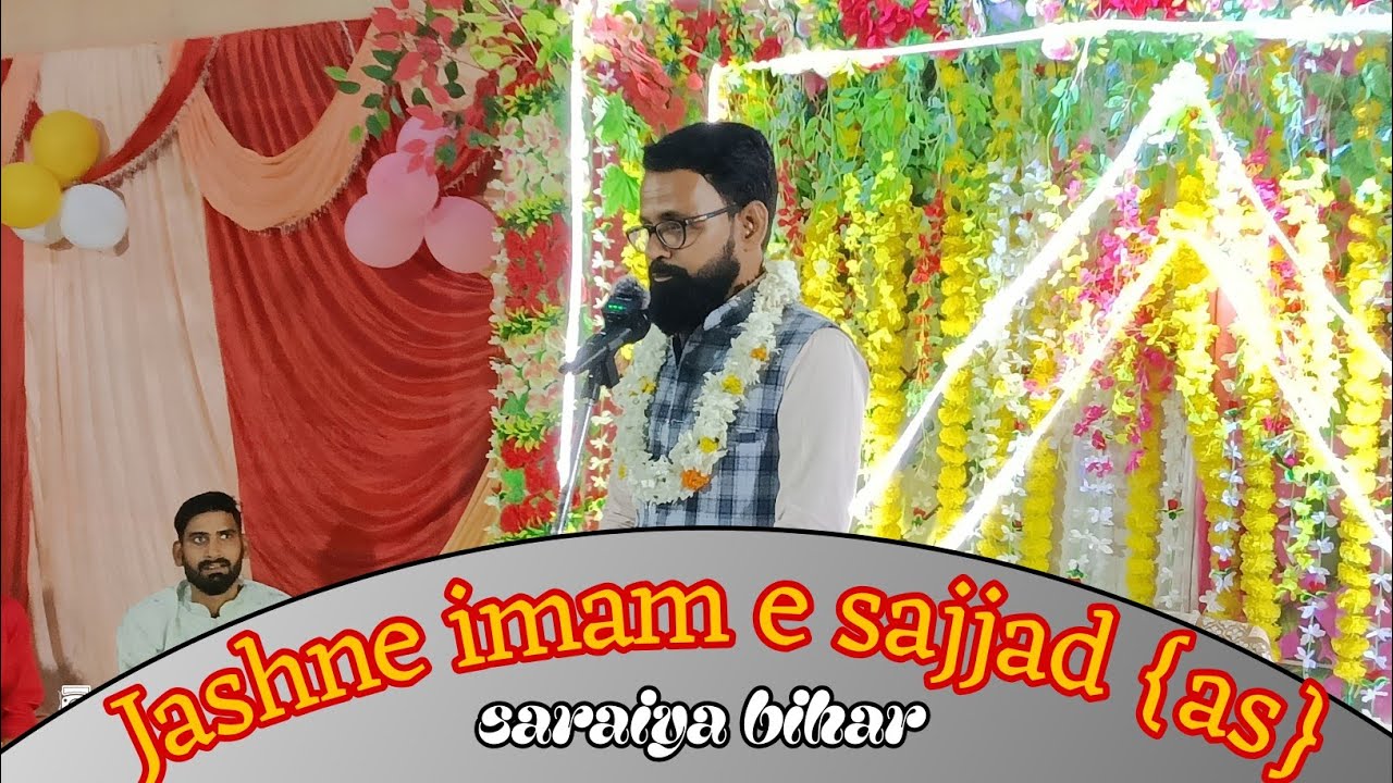  Jb aziz Azmi sb|Jashne e imam e sajjad| saraiya bihar| 