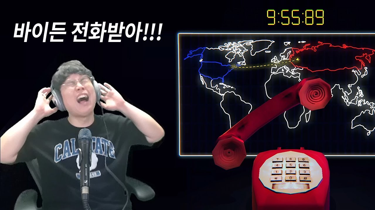 [콜드라인] 실수로 미국에 핵을 쏴버렸다! 10분 안에 전화로 핵폭탄을 막아라🤣 (※시간순삭) (Coldline)