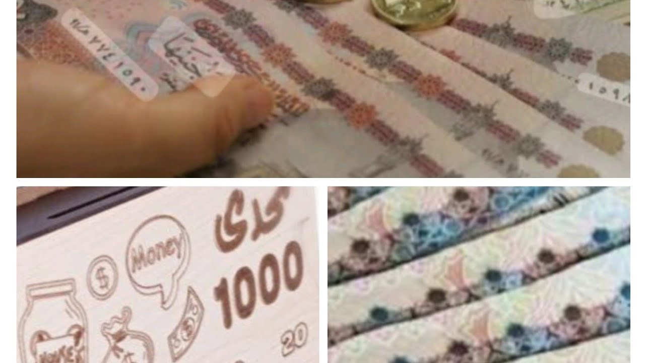 #حصالة الدهب #💥  وميزانيات👌 و1000توفير👍