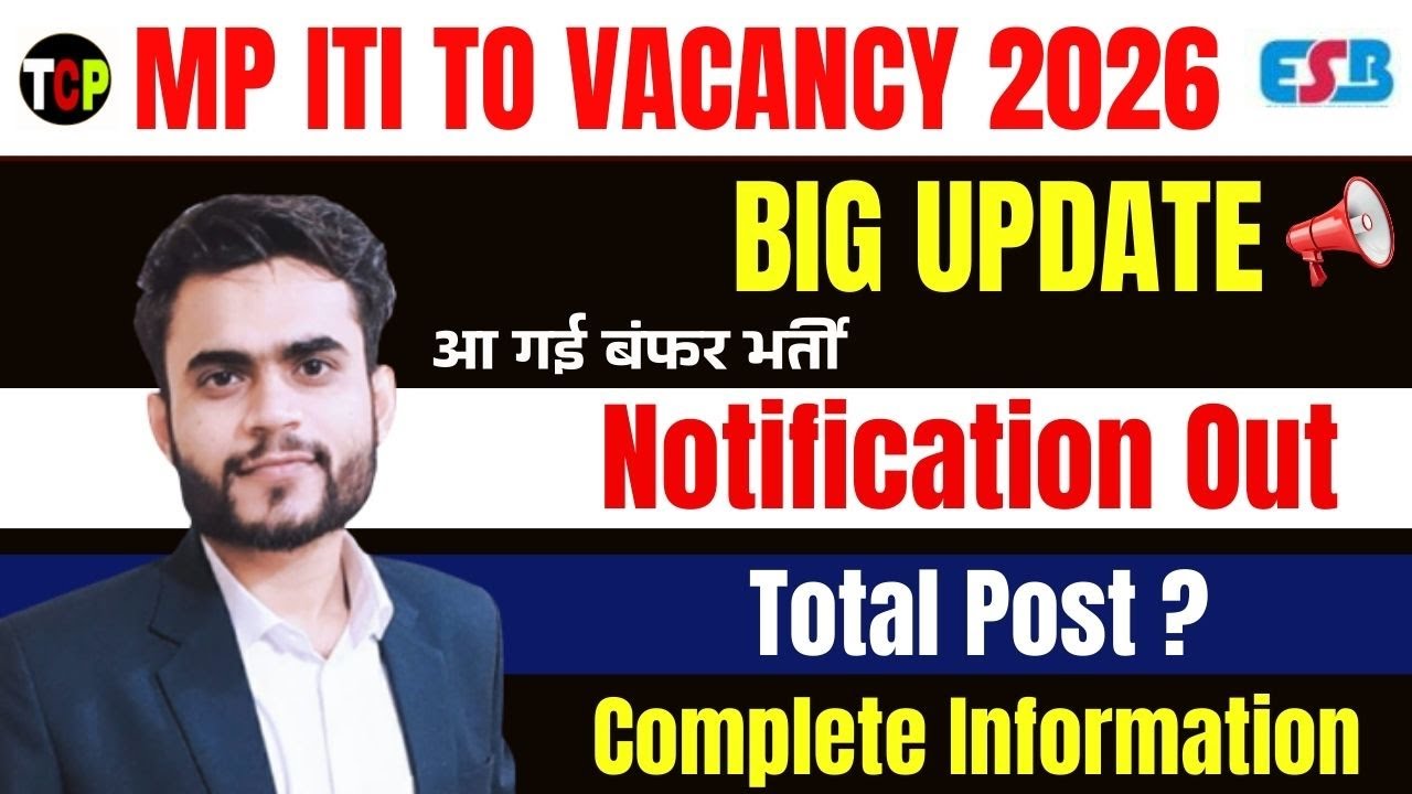 MP ITI Vacancy 2026 Big Update 🔥 | Notification Out | Total Post | MPESB ITI Recruitment | TCP