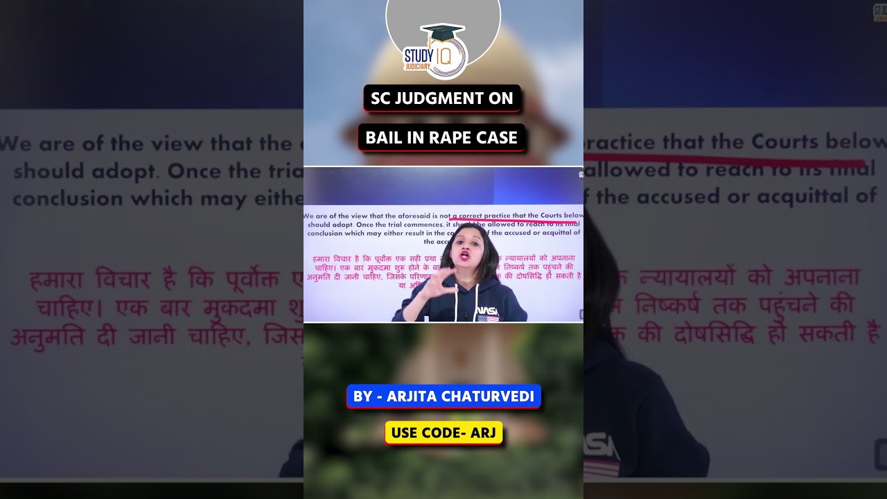 SC Judgment on Bail in Rape Case | Legal Update